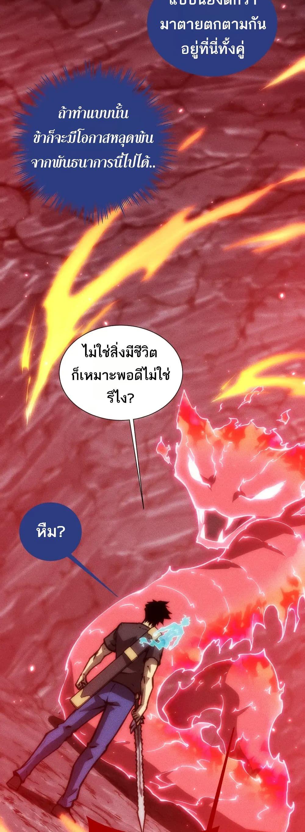 Manga-lc-com อ่านมังงะ อ่านการ์ตูน ออนไลน์ ฟรี The End of the World The Emperor Banner Invites All Female ตอนที่ 1 2 3 4 5 6 7 8 9 10 11 12 13 14 ฟรี ไม่มีโฆษณา Manga-lc - อ่าน มังงะ อ่าน การ์ตูน ออนไลน์ อ่านมังงะ ฟรี