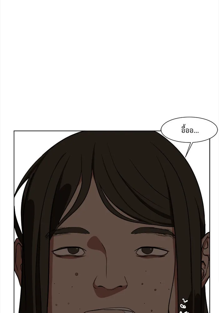 ช่วยเปลี่ยนฉันที ตอนที่ 12. ชเวโบยุน 12 รูปที่ 56