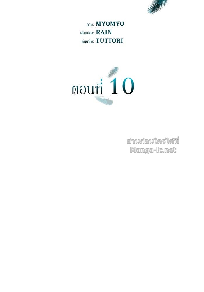 Doujin-Lc- อ่าน โดจิน มังฮวา เกาหลี ญี่ปุ่น จีน แปลไทย ชายาคนสุดท้ายของเจ้าชายไร้หัวใจ ตอนที่ 1 2 3 4 5 6 7 8 9 10 11 12 13 14 ฟรี ไม่มีโฆษณา อ่าน โดจิน Manhwa เกาหลี ญี่ปุ่น จีน เรามีครบ คัดมาให้เน้นๆ โดจิน 18+ รับประกันความฟินโดย Doujin Lc