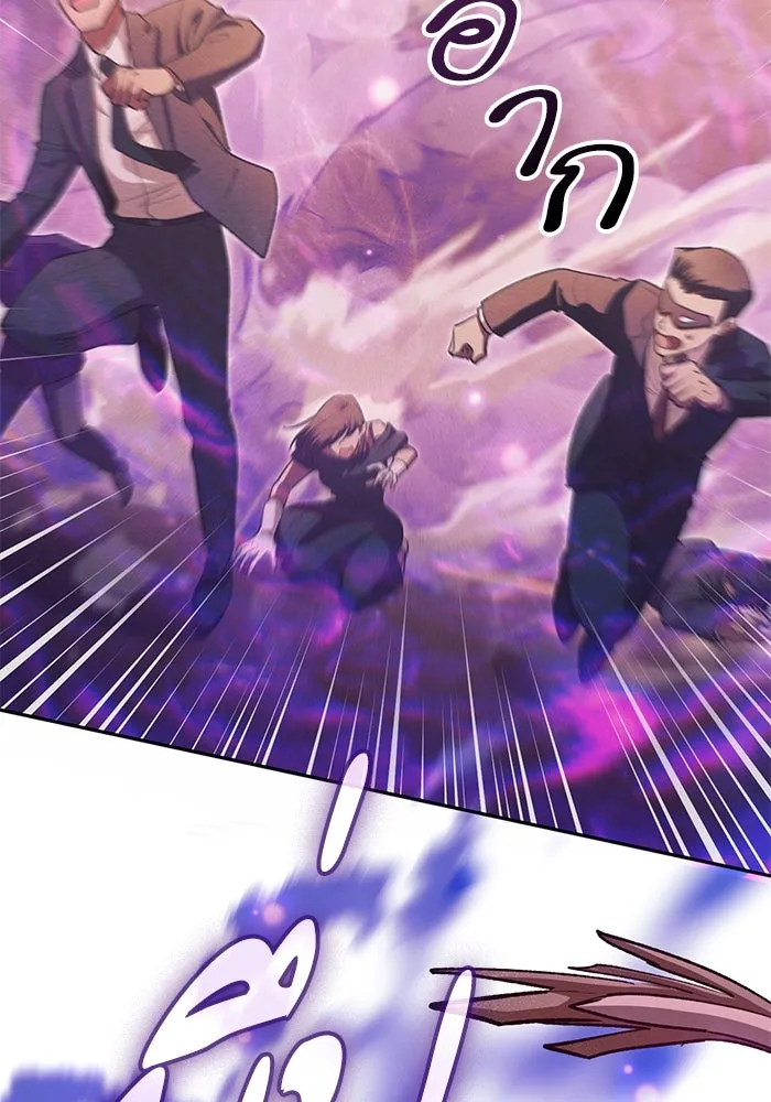 My S-Class Hunters ตอนที่ 116 การทำความสะอาดมันต้องทำด้วยน้ รูปที่ 59