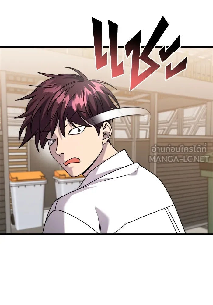 วายร้ายก็อยากมีรัก ตอนที่ 31 รูปที่ 87
