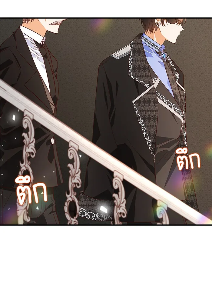 นางร้ายที่ไหนจะมีคุณธรรม ตอนที่ 20 รูปที่ 100