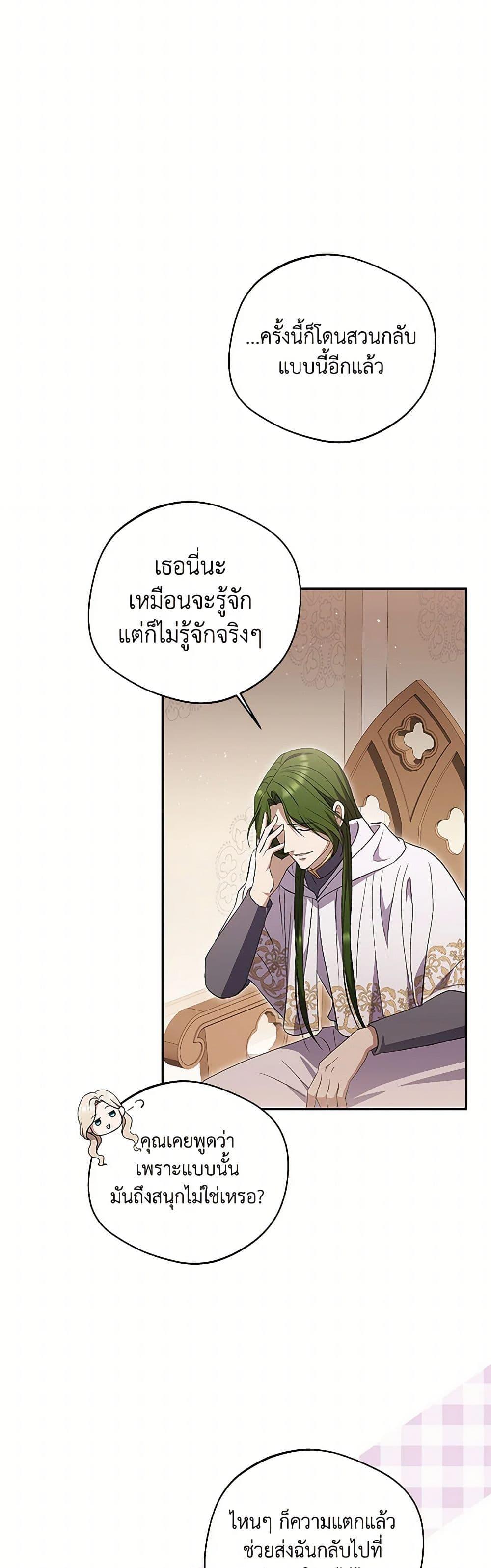 Manga-lc-com อ่านมังงะ อ่านการ์ตูน ออนไลน์ ฟรี There Is No Need to Be Obsessed ตอนที่ 1 2 3 4 5 6 7 8 9 10 11 12 13 14 ฟรี ไม่มีโฆษณา Manga-lc - อ่าน มังงะ อ่าน การ์ตูน ออนไลน์ อ่านมังงะ ฟรี