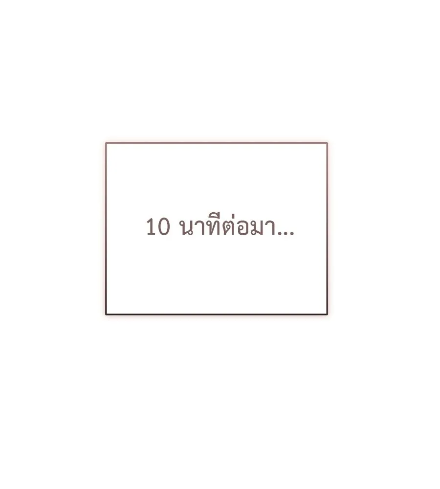 ผงาดรักนักกีฬาข้างบ้าน ตอนที่ 9 รูปที่ 163