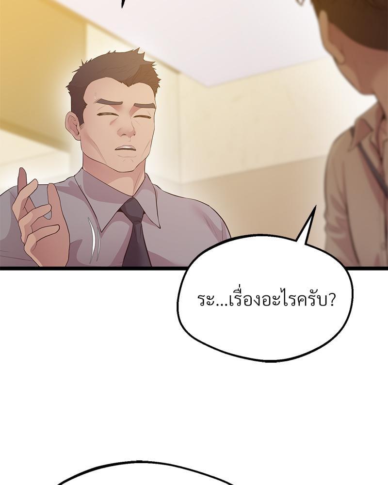 Doujin-Lc- อ่าน โดจิน มังฮวา เกาหลี ญี่ปุ่น จีน แปลไทย Tutoring the Lonely Missus ตอนที่ 1 2 3 4 5 6 7 8 9 10 11 12 13 14 ฟรี ไม่มีโฆษณา อ่าน โดจิน Manhwa เกาหลี ญี่ปุ่น จีน เรามีครบ คัดมาให้เน้นๆ โดจิน 18+ รับประกันความฟินโดย  Doujin Lc