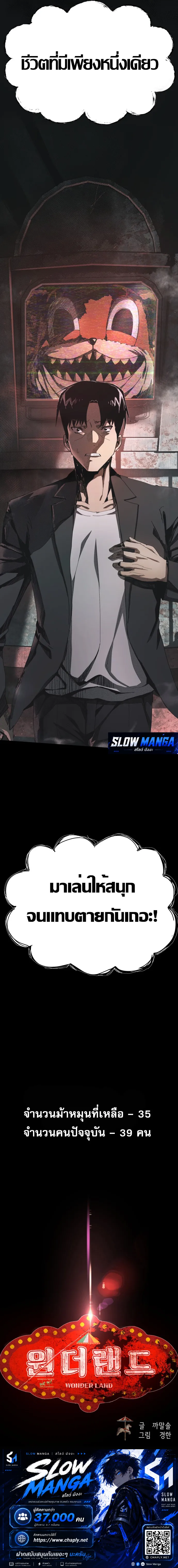 Manga-lc-com อ่านมังงะ อ่านการ์ตูน ออนไลน์ ฟรี Wonderland ตอนที่ 1 2 3 4 5 6 7 8 9 10 11 12 13 14 ฟรี ไม่มีโฆษณา Manga-lc - อ่าน มังงะ อ่าน การ์ตูน ออนไลน์ อ่านมังงะ ฟรี