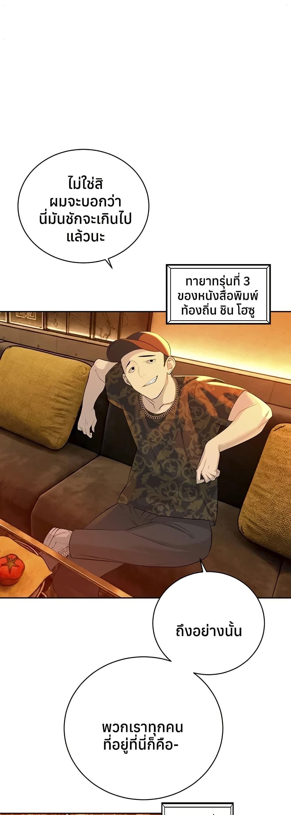 Doujin-Lc- อ่าน โดจิน มังฮวา เกาหลี ญี่ปุ่น จีน แปลไทย Father Is Eating ตอนที่ 1 2 3 4 5 6 7 8 9 10 11 12 13 14 ฟรี ไม่มีโฆษณา อ่าน โดจิน Manhwa เกาหลี ญี่ปุ่น จีน เรามีครบ คัดมาให้เน้นๆ โดจิน 18+ รับประกันความฟินโดย  Doujin Lc