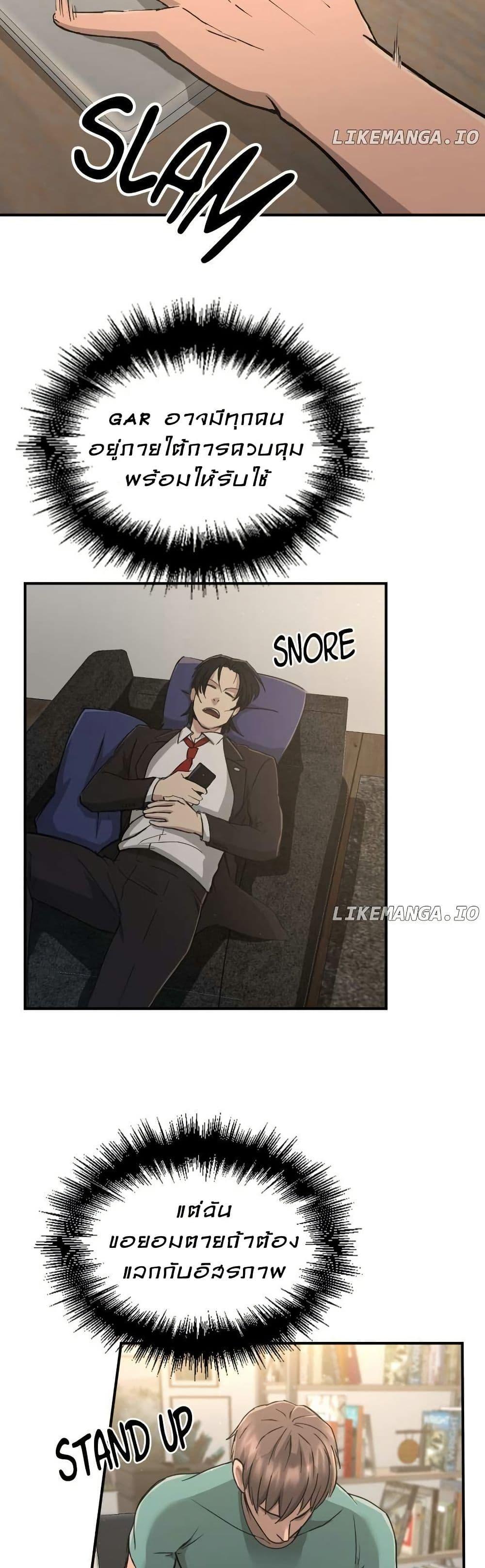 Manga-lc-com อ่านมังงะ อ่านการ์ตูน ออนไลน์ ฟรี Paranoid Mage ตอนที่ 1 2 3 4 5 6 7 8 9 10 11 12 13 14 ฟรี ไม่มีโฆษณา Manga-lc - อ่าน มังงะ อ่าน การ์ตูน ออนไลน์ อ่านมังงะ ฟรี