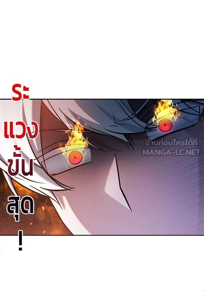 ผมไม่ได้เก่งอย่างที่คิด ตอนที่ 42 รูปที่ 39