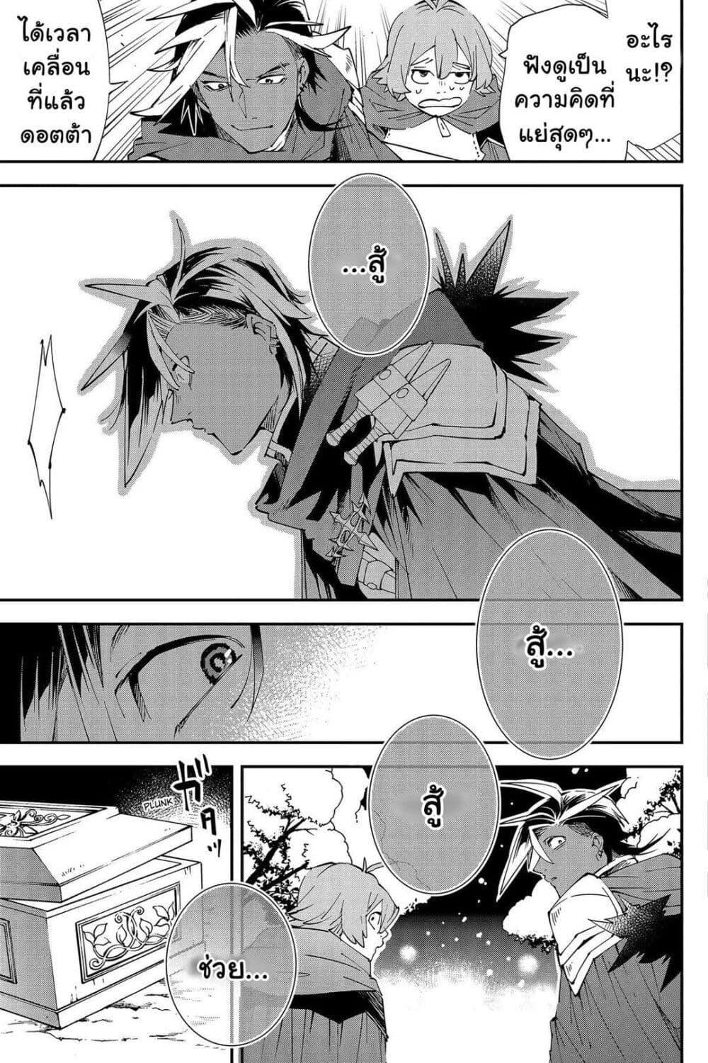 Manga-lc-com อ่านมังงะ อ่านการ์ตูน ออนไลน์ ฟรี Yuusha-kei ni Shosu Choubatsu Yuusha 9004-tai Keimu Kiroku ตอนที่ 1 2 3 4 5 6 7 8 9 10 11 12 13 14 ฟรี ไม่มีโฆษณา Manga-lc - อ่าน มังงะ อ่าน การ์ตูน ออนไลน์ อ่านมังงะ ฟรี