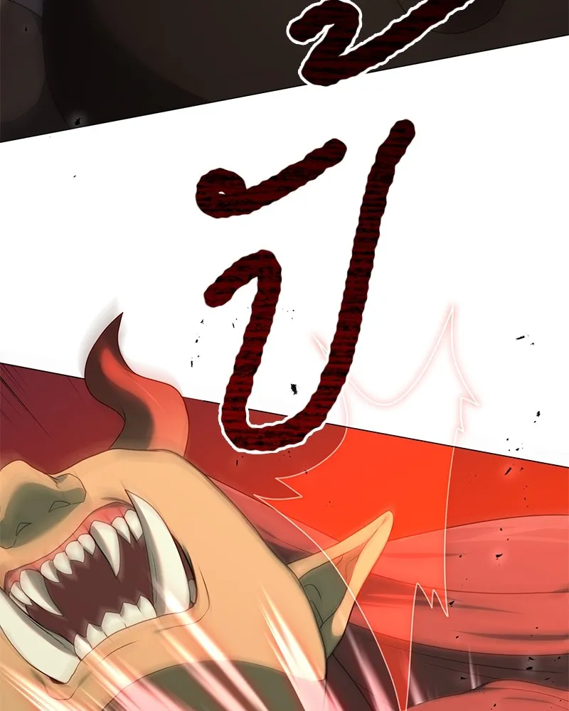 คนสวนโลกฮันเตอร์ ตอนที่ 27 รูปที่ 64