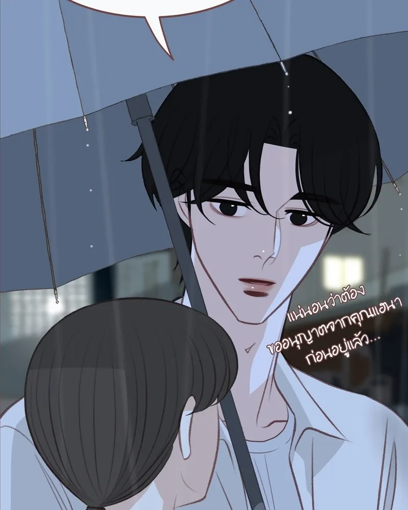 เพียงลมหนาว ตอนที่ 27 รูปที่ 67