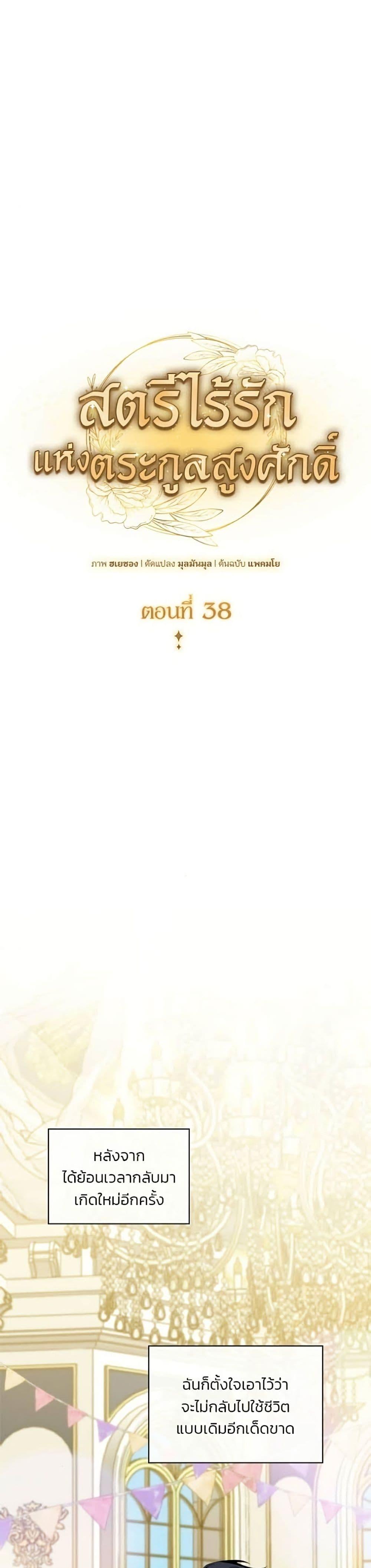 Manga-lc-com อ่านมังงะ อ่านการ์ตูน ออนไลน์ ฟรี Noble in Name, Vulgar at Heart ตอนที่ 1 2 3 4 5 6 7 8 9 10 11 12 13 14 ฟรี ไม่มีโฆษณา Manga-lc - อ่าน มังงะ อ่าน การ์ตูน ออนไลน์ อ่านมังงะ ฟรี