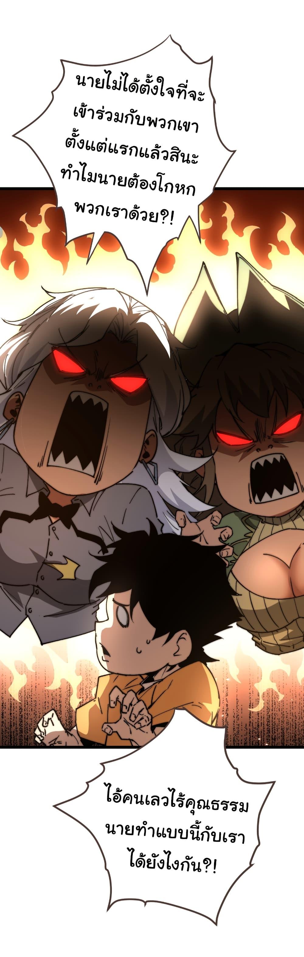 Manga-lc-com อ่านมังงะ อ่านการ์ตูน ออนไลน์ ฟรี Summon the devil, I am the abyss ตอนที่ 1 2 3 4 5 6 7 8 9 10 11 12 13 14 ฟรี ไม่มีโฆษณา Manga-lc - อ่าน มังงะ อ่าน การ์ตูน ออนไลน์ อ่านมังงะ ฟรี