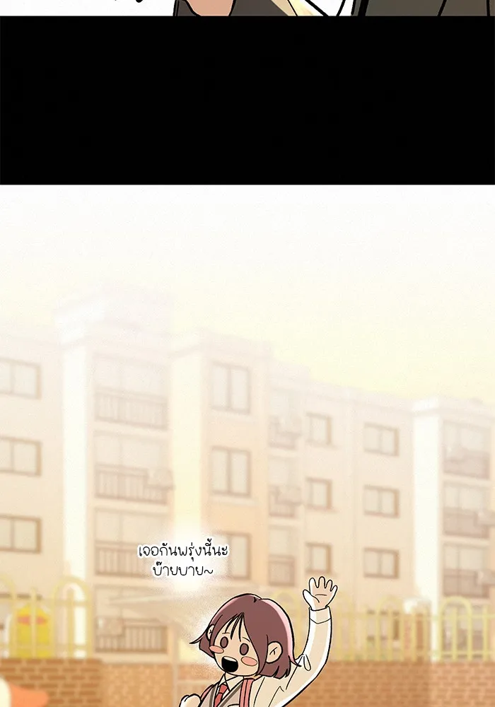 ปฏิบัติการรักวุ่นหัวใจ ตอนที่ 3 รูปที่ 38