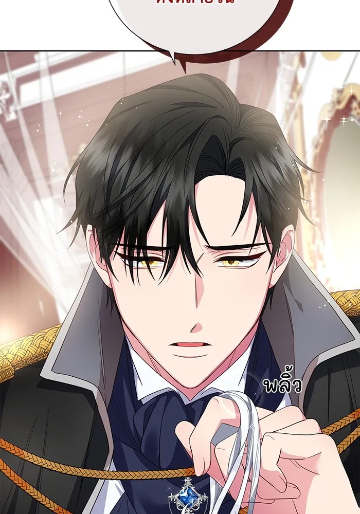 ฉันกลายเป็นแม่พระเอกนิยายจอมเสเพล ตอนที่ 1 รูปที่ 31