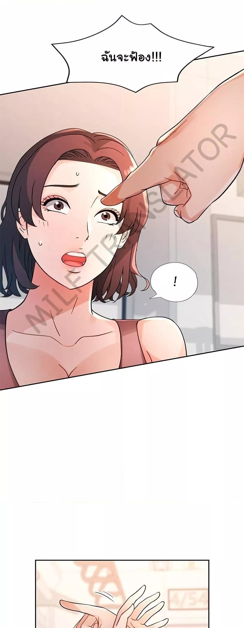 Doujin-Lc- อ่าน โดจิน มังฮวา เกาหลี ญี่ปุ่น จีน แปลไทย Wait, I’m a Married Woman! ตอนที่ 1 2 3 4 5 6 7 8 9 10 11 12 13 14 ฟรี ไม่มีโฆษณา อ่าน โดจิน Manhwa เกาหลี ญี่ปุ่น จีน เรามีครบ คัดมาให้เน้นๆ โดจิน 18+ รับประกันความฟินโดย  Doujin Lc