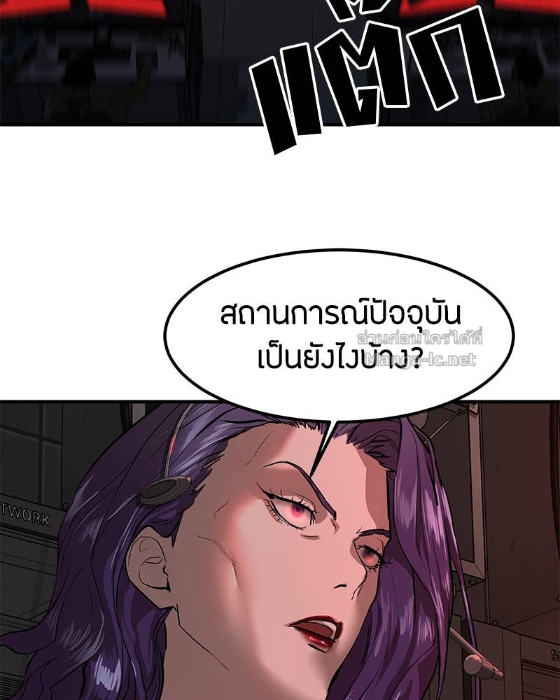 Doujin-Lc- อ่าน โดจิน มังฮวา เกาหลี ญี่ปุ่น จีน แปลไทย ข้าราชการพิเศษ ตอนที่ 1 2 3 4 5 6 7 8 9 10 11 12 13 14 ฟรี ไม่มีโฆษณา อ่าน โดจิน Manhwa เกาหลี ญี่ปุ่น จีน เรามีครบ คัดมาให้เน้นๆ โดจิน 18+ รับประกันความฟินโดย Doujin Lc