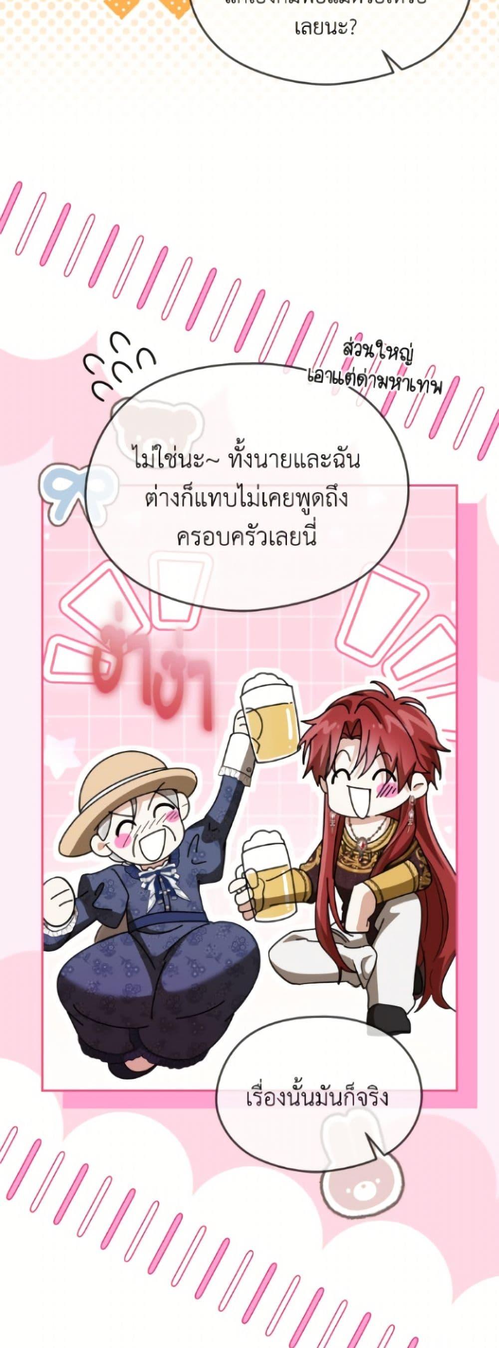 Manga-lc-com อ่านมังงะ อ่านการ์ตูน ออนไลน์ ฟรี I Don’t Want to Work! ตอนที่ 1 2 3 4 5 6 7 8 9 10 11 12 13 14 ฟรี ไม่มีโฆษณา Manga-lc - อ่าน มังงะ อ่าน การ์ตูน ออนไลน์ อ่านมังงะ ฟรี