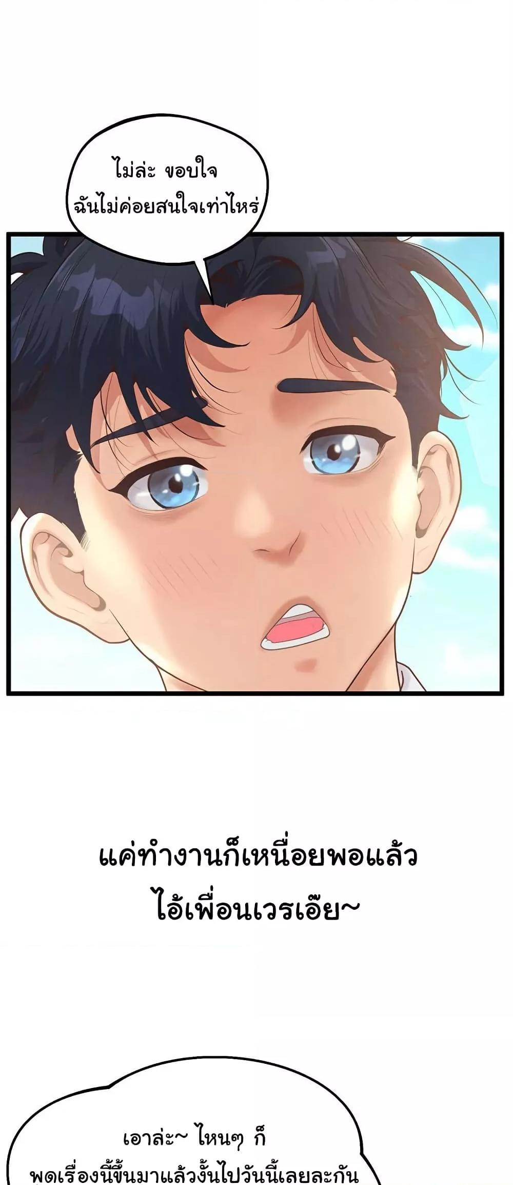 Doujin-Lc- อ่าน โดจิน มังฮวา เกาหลี ญี่ปุ่น จีน แปลไทย Workplace Relationship Management ตอนที่ 1 2 3 4 5 6 7 8 9 10 11 12 13 14 ฟรี ไม่มีโฆษณา อ่าน โดจิน Manhwa เกาหลี ญี่ปุ่น จีน เรามีครบ คัดมาให้เน้นๆ โดจิน 18+ รับประกันความฟินโดย  Doujin Lc