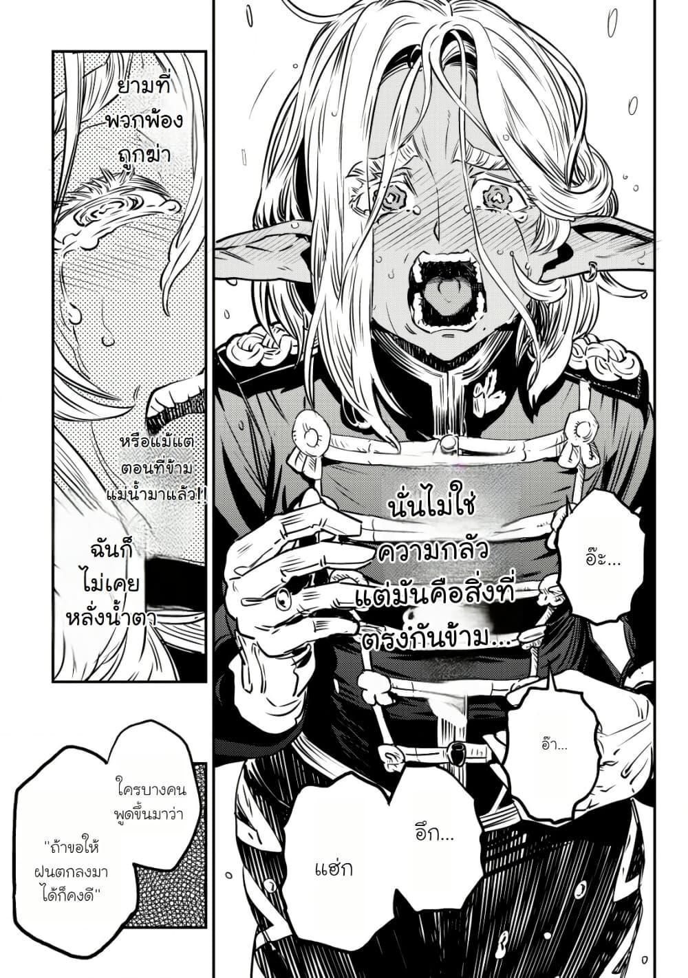 Manga-lc-com อ่านมังงะ อ่านการ์ตูน ออนไลน์ ฟรี Orcsen Oukokushi, History of the Kingdom of the Orcsen ตอนที่ 1 2 3 4 5 6 7 8 9 10 11 12 13 14 ฟรี ไม่มีโฆษณา Manga-lc - อ่าน มังงะ อ่าน การ์ตูน ออนไลน์ อ่านมังงะ ฟรี