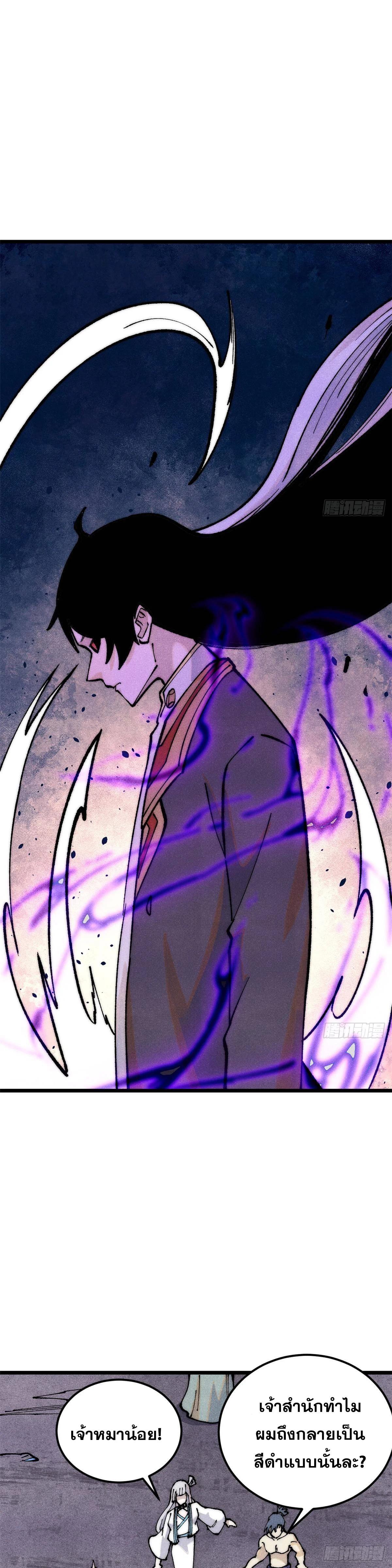 Manga-lc-com อ่านมังงะ อ่านการ์ตูน ออนไลน์ ฟรี All Hail the Sect Leader ตอนที่ 1 2 3 4 5 6 7 8 9 10 11 12 13 14 ฟรี ไม่มีโฆษณา Manga-lc - อ่าน มังงะ อ่าน การ์ตูน ออนไลน์ อ่านมังงะ ฟรี