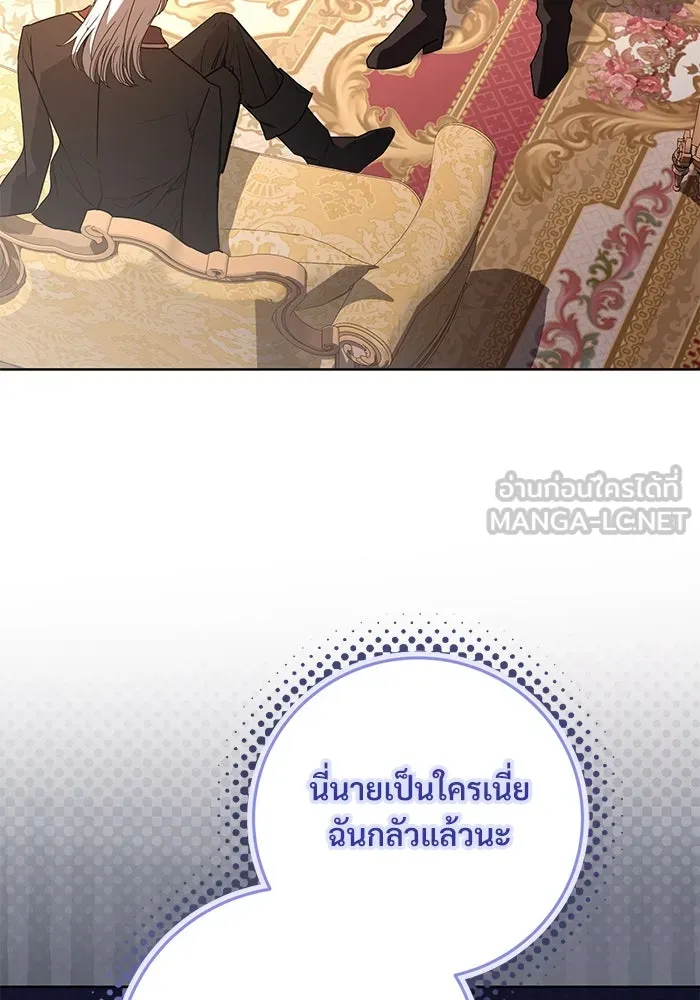 แด่ชู้รักของสามี ตอนที่ 88 (จบซีซัน 2) รูปที่ 42