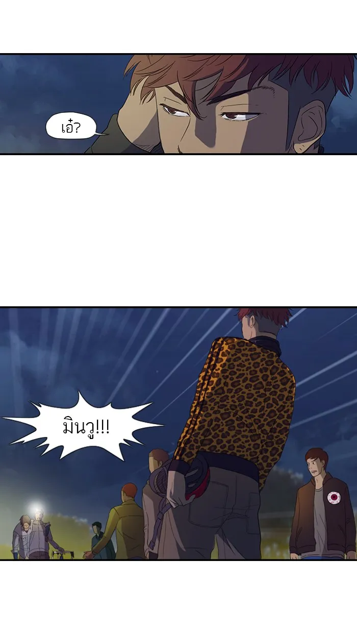 ปั่นสู้ฝันbrWind Breaker ตอนที่ 5 รูปที่ 40