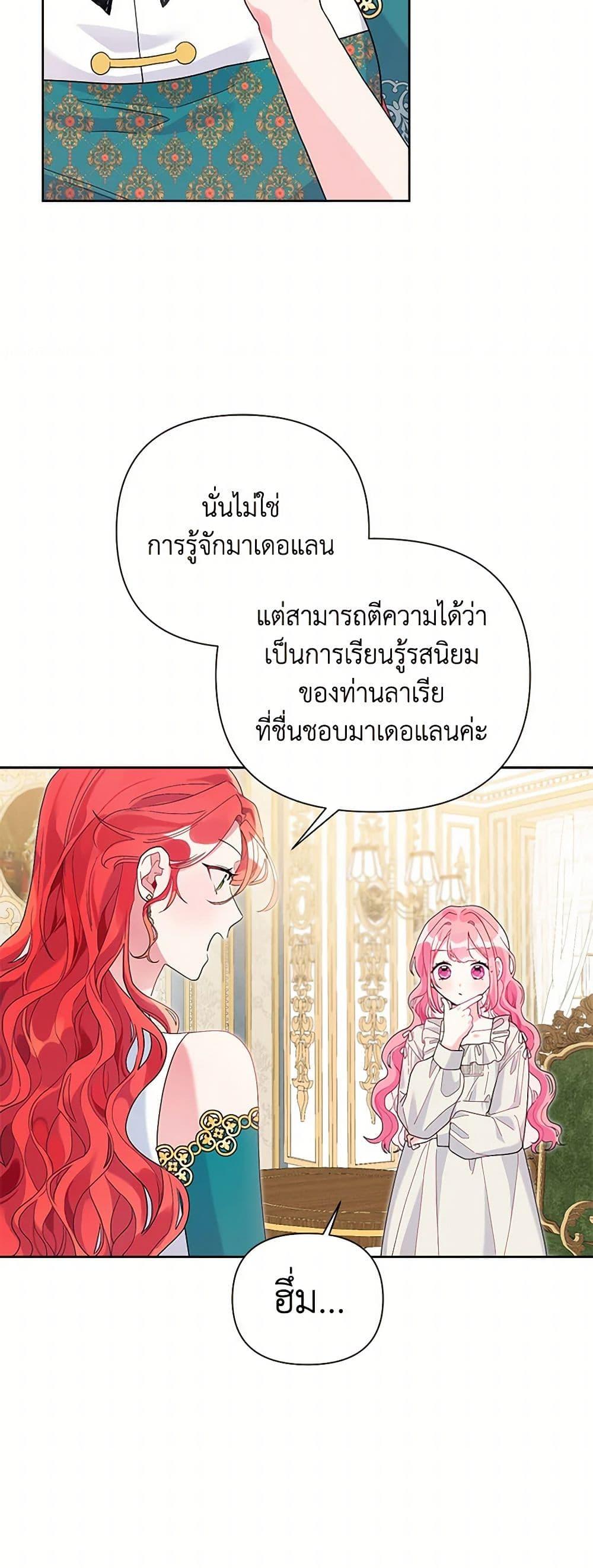 Manga-lc-com อ่านมังงะ อ่านการ์ตูน ออนไลน์ ฟรี The Archvillain’s Daughter-in-Law ตอนที่ 1 2 3 4 5 6 7 8 9 10 11 12 13 14 ฟรี ไม่มีโฆษณา Manga-lc - อ่าน มังงะ อ่าน การ์ตูน ออนไลน์ อ่านมังงะ ฟรี