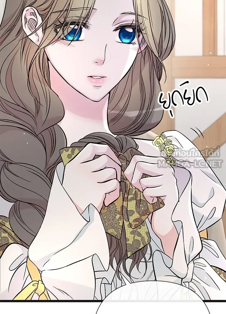 องค์ชายผู้อื้อฉาว ตอนที่ 42 รูปที่ 87