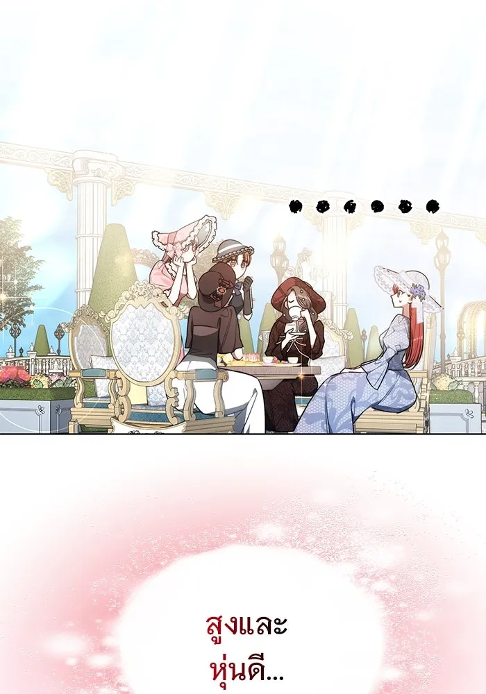 เหตุผลที่ฉันนอกใจ ตอนที่ 7 รูปที่ 53