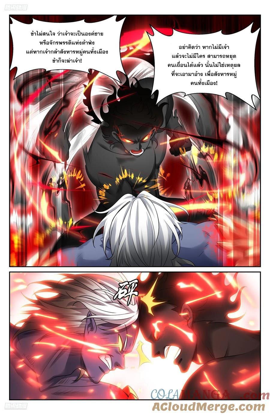 Manga-lc-com อ่านมังงะ อ่านการ์ตูน ออนไลน์ ฟรี Nightwatcher ตอนที่ 1 2 3 4 5 6 7 8 9 10 11 12 13 14 ฟรี ไม่มีโฆษณา Manga-lc - อ่าน มังงะ อ่าน การ์ตูน ออนไลน์ อ่านมังงะ ฟรี