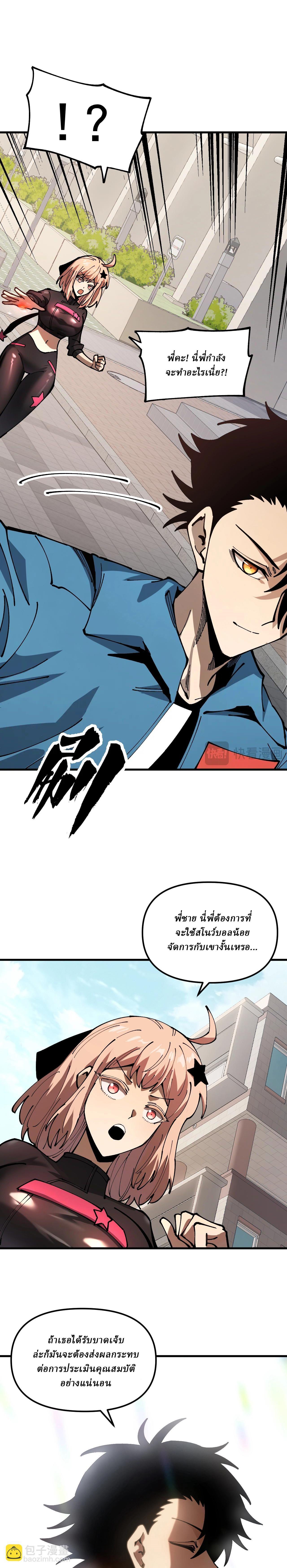 Manga-lc-com อ่านมังงะ อ่านการ์ตูน ออนไลน์ ฟรี Global Beast Tamer I Can See the Path of Evolution ตอนที่ 1 2 3 4 5 6 7 8 9 10 11 12 13 14 ฟรี ไม่มีโฆษณา Manga-lc - อ่าน มังงะ อ่าน การ์ตูน ออนไลน์ อ่านมังงะ ฟรี
