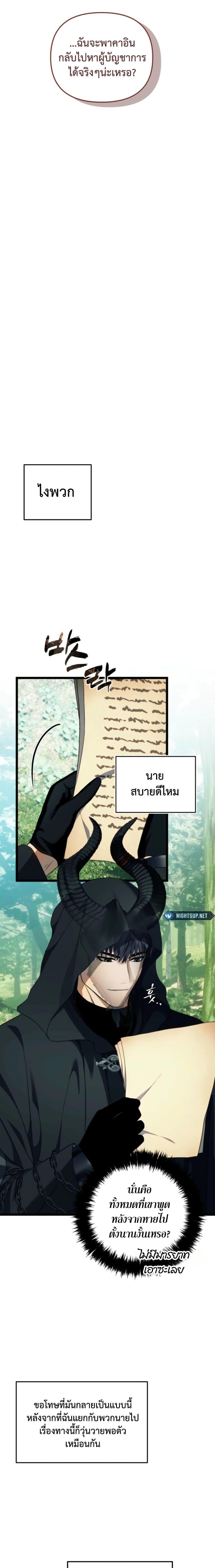 Manga-lc-com อ่านมังงะ อ่านการ์ตูน ออนไลน์ ฟรี Second Life Ranker ตอนที่ 1 2 3 4 5 6 7 8 9 10 11 12 13 14 ฟรี ไม่มีโฆษณา Manga-lc - อ่าน มังงะ อ่าน การ์ตูน ออนไลน์ อ่านมังงะ ฟรี