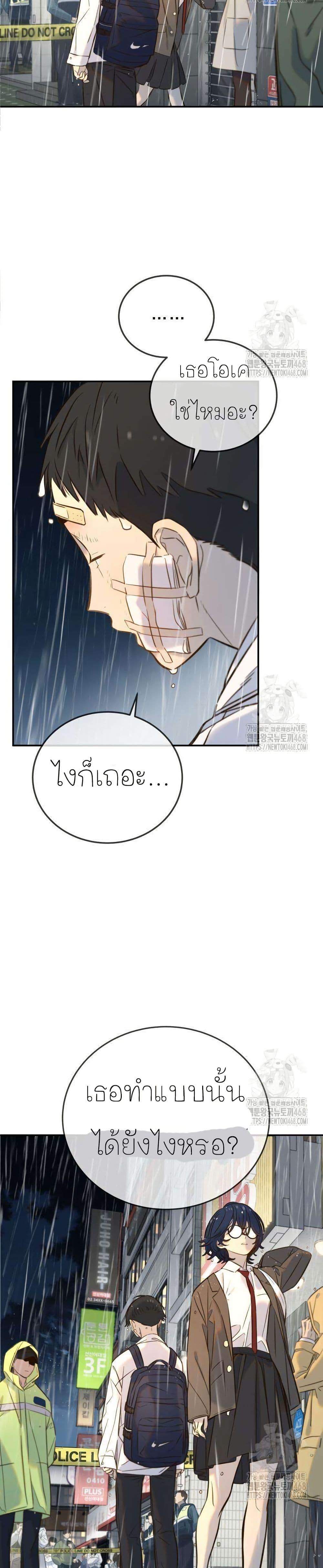 Manga-lc-com อ่านมังงะ อ่านการ์ตูน ออนไลน์ ฟรี Everyone Loves Her ตอนที่ 1 2 3 4 5 6 7 8 9 10 11 12 13 14 ฟรี ไม่มีโฆษณา Manga-lc - อ่าน มังงะ อ่าน การ์ตูน ออนไลน์ อ่านมังงะ ฟรี