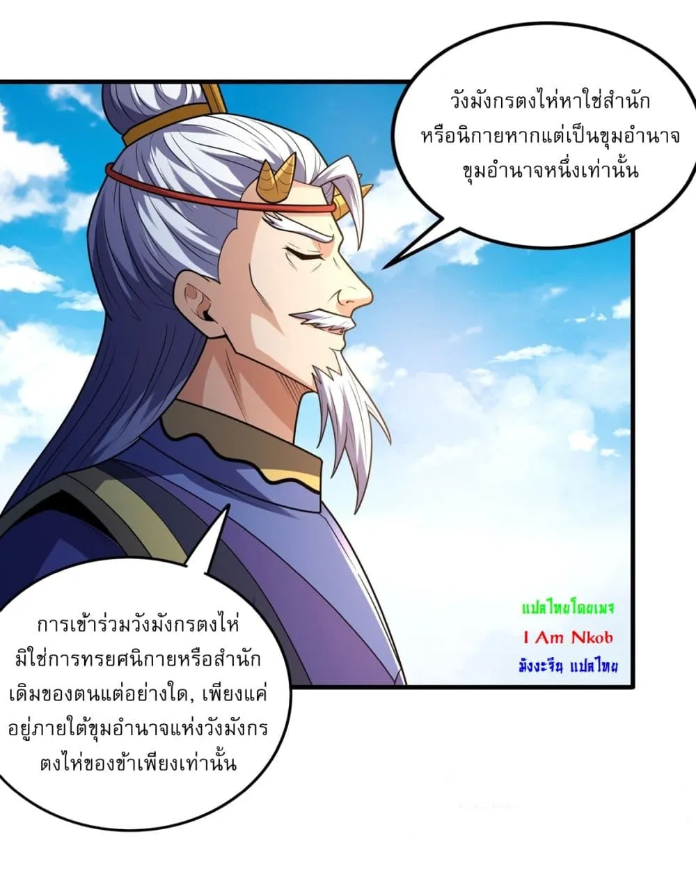 Manga-lc-com อ่านมังงะ อ่านการ์ตูน ออนไลน์ ฟรี God of Martial Arts ตอนที่ 1 2 3 4 5 6 7 8 9 10 11 12 13 14 ฟรี ไม่มีโฆษณา Manga-lc - อ่าน มังงะ อ่าน การ์ตูน ออนไลน์ อ่านมังงะ ฟรี