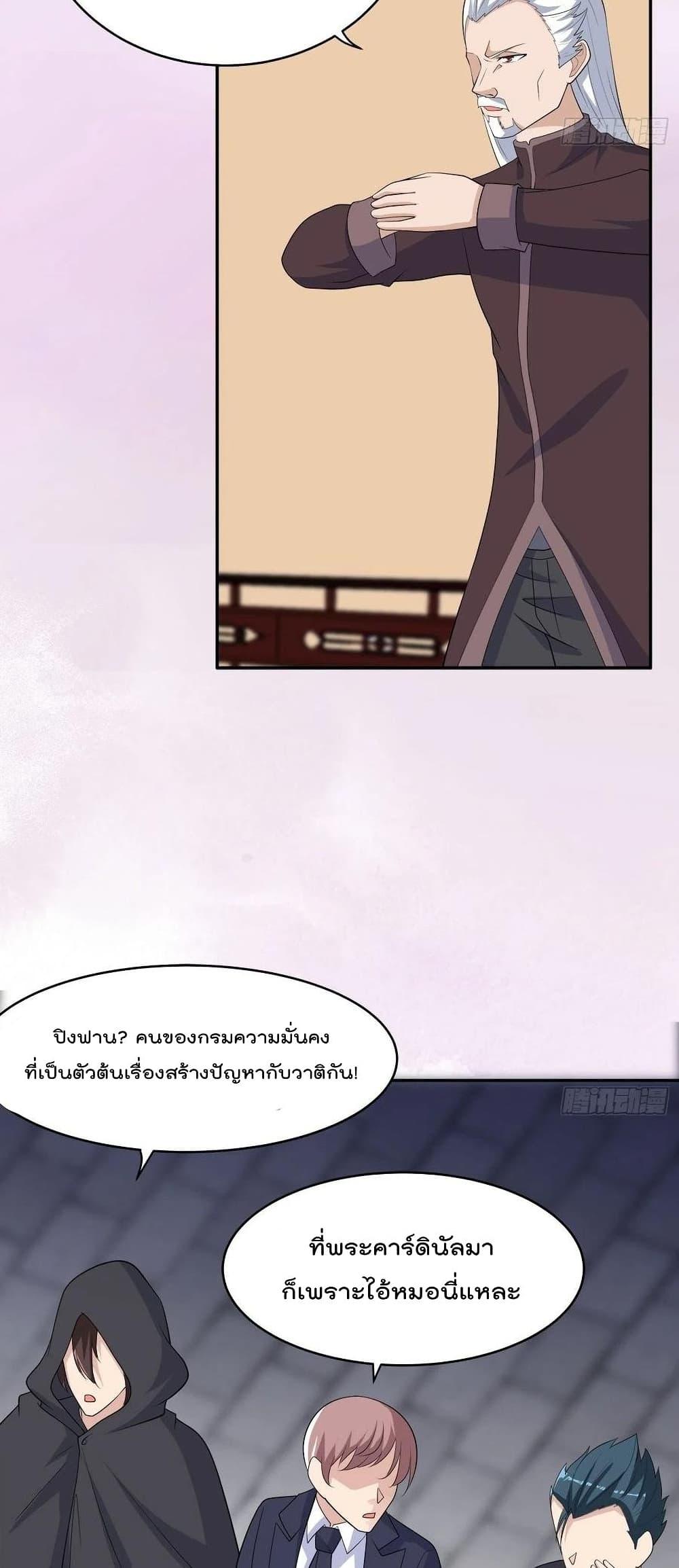 Manga-lc-com อ่านมังงะ อ่านการ์ตูน ออนไลน์ ฟรี The Cultivators Guardian in The City ตอนที่ 1 2 3 4 5 6 7 8 9 10 11 12 13 14 ฟรี ไม่มีโฆษณา Manga-lc - อ่าน มังงะ อ่าน การ์ตูน ออนไลน์ อ่านมังงะ ฟรี