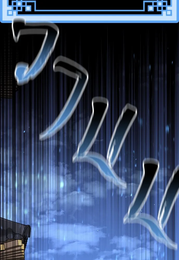 เส้นทางสู่เทพมาร ตอนที่ 23 รูปที่ 236