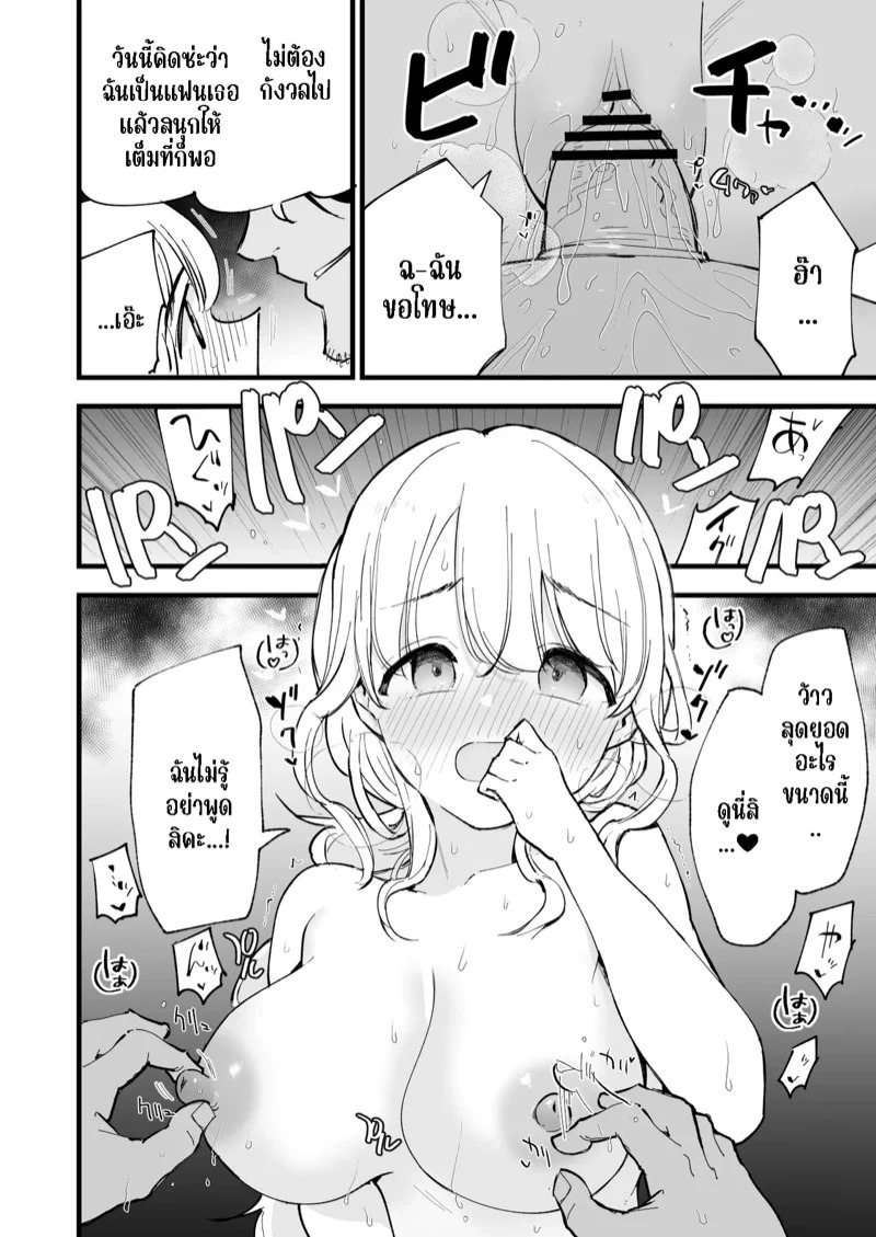 Doujin-Lc- อ่าน โดจิน มังฮวา เกาหลี ญี่ปุ่น จีน แปลไทย คาเฟ่ที่แฟนผมทำงานอยู่ 1  [Shironegiya (miya9)] Boku no Kanojo wa Cafe Tenin ~Beit Saki de Netorareta Kanojo~ - Part 1 ตอนที่ 1 ฟรี ไม่มีโฆษณา อ่าน โดจิน Manhwa เกาหลี ญี่ปุ่น จีน เรามีครบ คัดมาให้เน้นๆ โดจิน 18+ รับประกันความฟินโดย Doujin Lc