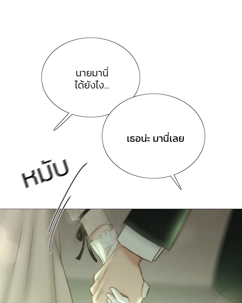 เซเรน่า ตอนที่ 83 รูปที่ 73