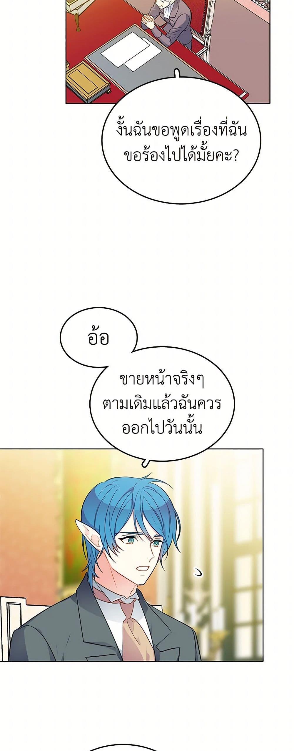 Manga-lc-com อ่านมังงะ อ่านการ์ตูน ออนไลน์ ฟรี The Detective Of Muiella ตอนที่ 1 2 3 4 5 6 7 8 9 10 11 12 13 14 ฟรี ไม่มีโฆษณา Manga-lc - อ่าน มังงะ อ่าน การ์ตูน ออนไลน์ อ่านมังงะ ฟรี