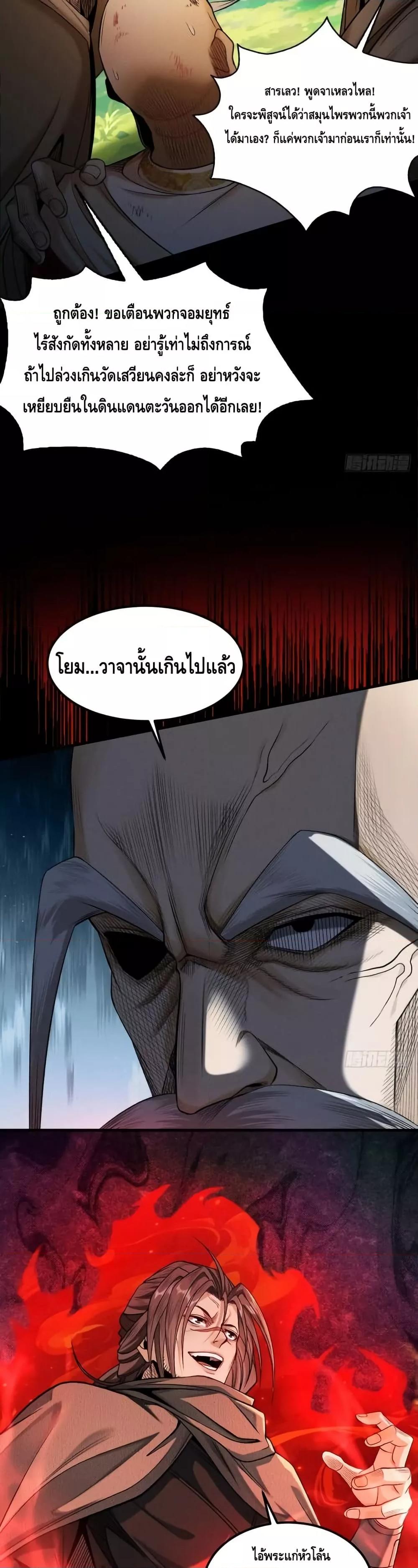 Manga-lc-com อ่านมังงะ อ่านการ์ตูน ออนไลน์ ฟรี MyCultivation ตอนที่ 1 2 3 4 5 6 7 8 9 10 11 12 13 14 ฟรี ไม่มีโฆษณา Manga-lc - อ่าน มังงะ อ่าน การ์ตูน ออนไลน์ อ่านมังงะ ฟรี
