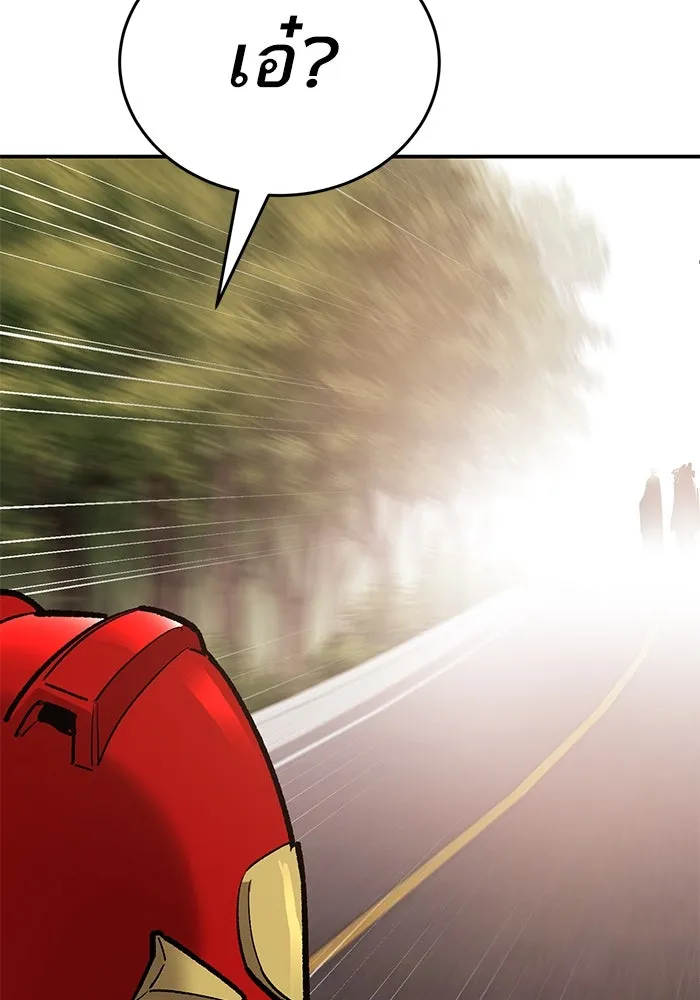 ยอดคนเลเวลทะลุ ตอนที่ 88 สุดยอดนักเวท รูปที่ 10