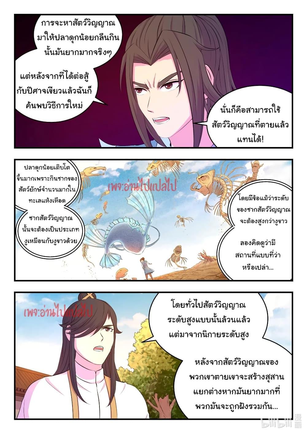 Manga-lc-com อ่านมังงะ อ่านการ์ตูน ออนไลน์ ฟรี King of Spirit Beast ตอนที่ 1 2 3 4 5 6 7 8 9 10 11 12 13 14 ฟรี ไม่มีโฆษณา Manga-lc - อ่าน มังงะ อ่าน การ์ตูน ออนไลน์ อ่านมังงะ ฟรี
