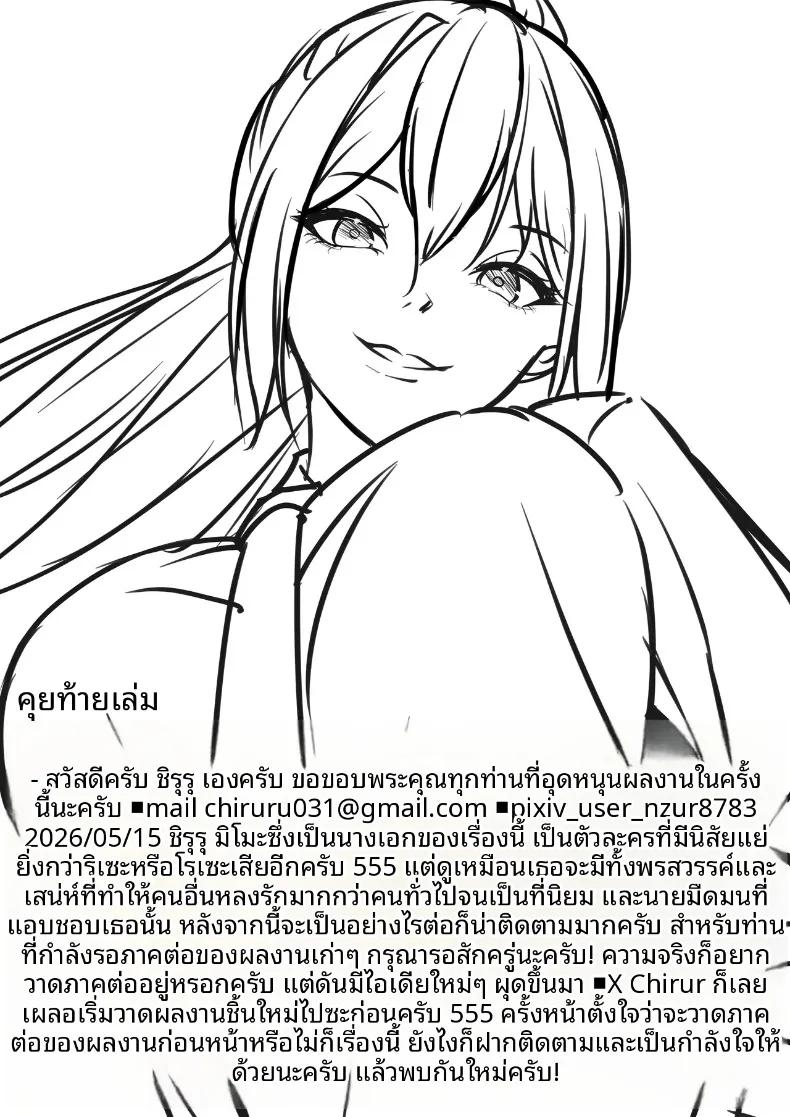 Doujin-Lc- อ่าน โดจิน มังฮวา เกาหลี ญี่ปุ่น จีน แปลไทย เริ่มต้นสัมพันธ์ของสาวสวยทันสมัยกับหนุ่มขี้อายอย่างผม (Chiruru) ตอนที่ 1 2 3 4 5 6 7 8 9 10 11 12 13 14 ฟรี ไม่มีโฆษณา อ่าน โดจิน Manhwa เกาหลี ญี่ปุ่น จีน เรามีครบ คัดมาให้เน้นๆ โดจิน 18+ รับประกันความฟินโดย  Doujin Lc