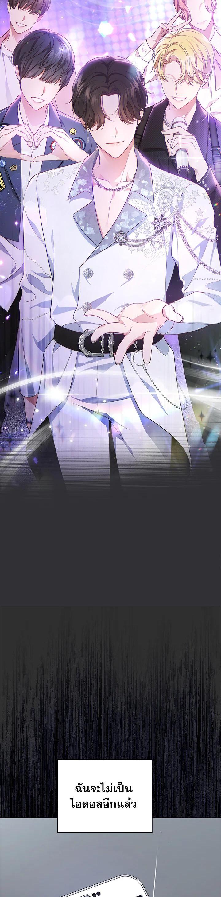 Manga-lc-com อ่านมังงะ อ่านการ์ตูน ออนไลน์ ฟรี In This Life, the Greatest Star in the Universe ตอนที่ 1 2 3 4 5 6 7 8 9 10 11 12 13 14 ฟรี ไม่มีโฆษณา Manga-lc - อ่าน มังงะ อ่าน การ์ตูน ออนไลน์ อ่านมังงะ ฟรี