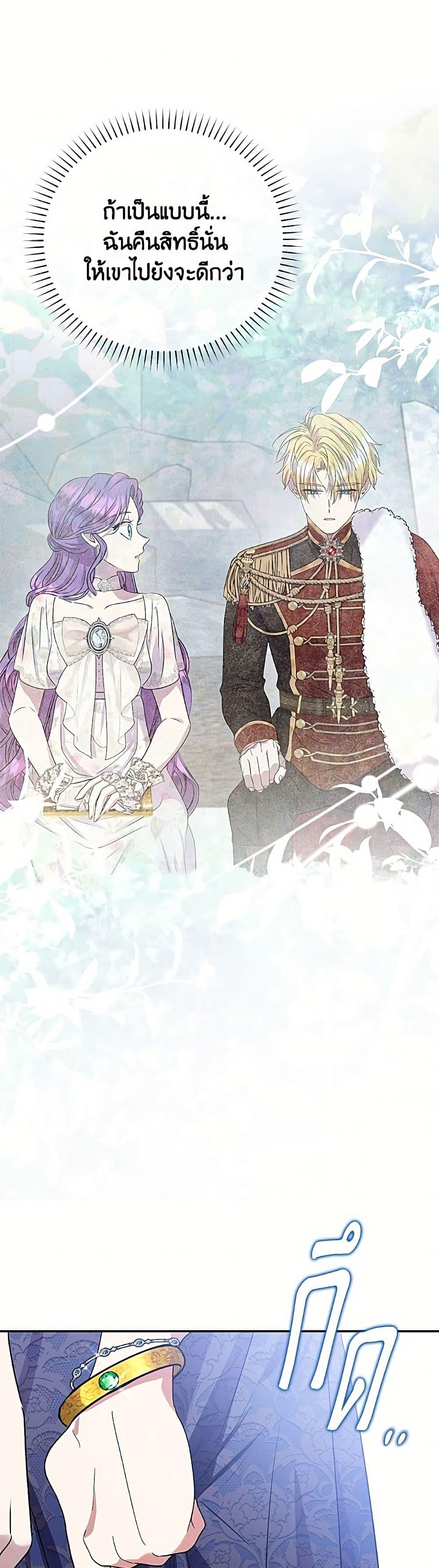 Manga-lc-com อ่านมังงะ อ่านการ์ตูน ออนไลน์ ฟรี Materialistic Princess ตอนที่ 1 2 3 4 5 6 7 8 9 10 11 12 13 14 ฟรี ไม่มีโฆษณา Manga-lc - อ่าน มังงะ อ่าน การ์ตูน ออนไลน์ อ่านมังงะ ฟรี