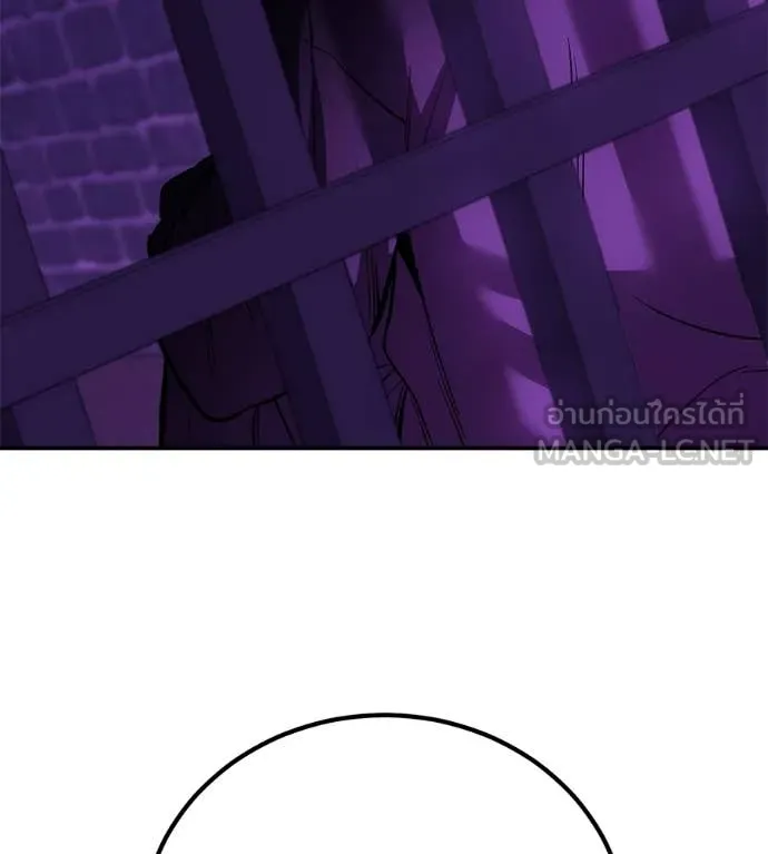 เรียกฉันว่าพระเจ้า ตอนที่ 85 รูปที่ 182