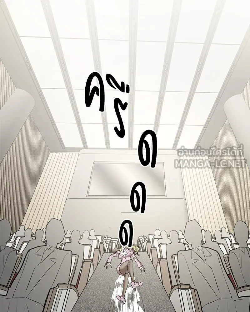 สี่สาวชาวกี ตอนที่ 43 เวทีสุดท้าย - การฝึกของกี่ รูปที่ 108