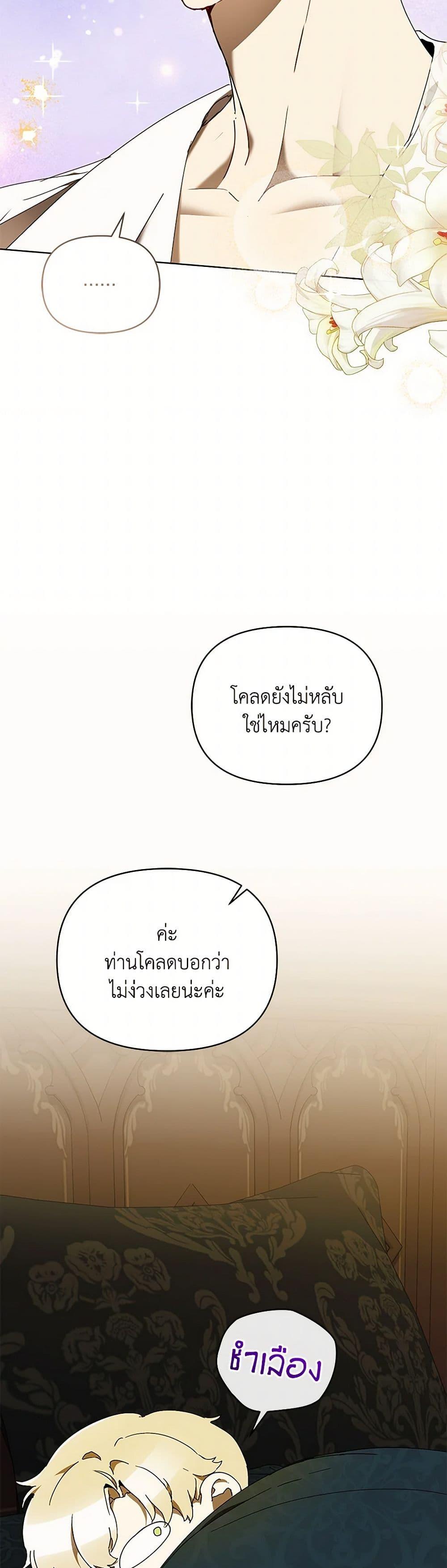 Manga-lc-com อ่านมังงะ อ่านการ์ตูน ออนไลน์ ฟรี I’m the Villainous Male Lead’s Terminally-Ill Aunt ตอนที่ 1 2 3 4 5 6 7 8 9 10 11 12 13 14 ฟรี ไม่มีโฆษณา Manga-lc - อ่าน มังงะ อ่าน การ์ตูน ออนไลน์ อ่านมังงะ ฟรี